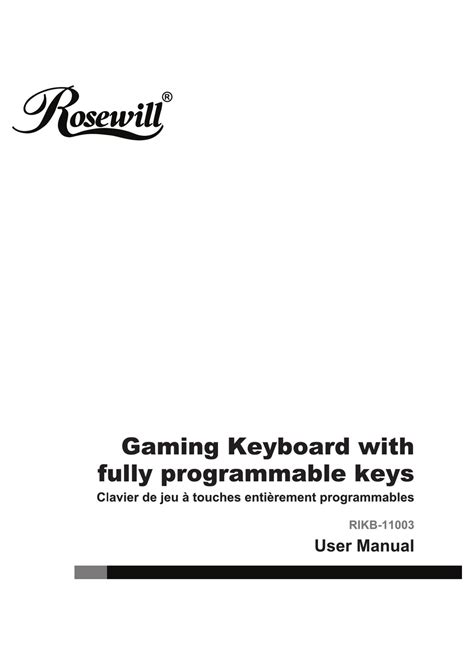 rosewill 5.1 pdf manual